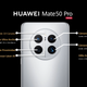 Imagen para el artículo titulado El último flagship de Huawei llega a España: todo lo que necesitas saber sobre el Mate 50 Pro